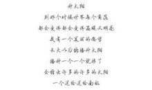 朋友圈歌词句子