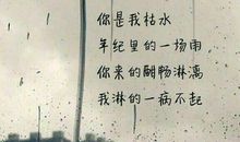 和朋友聊天心碎的句子