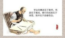 古代励志的名言名句