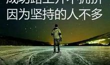 描写工作认真的句子