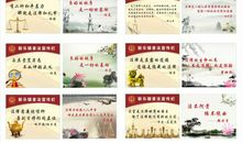 法制安全名人名言