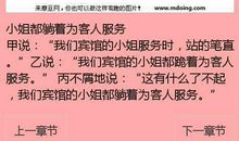 史上最爆笑小笑话