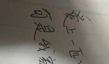 诗意个性签名