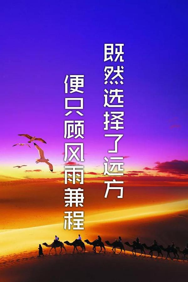努力工作后
