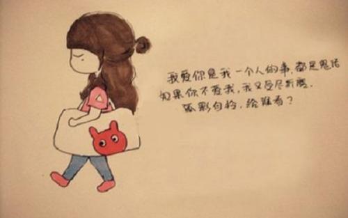 那些害怕受到伤害的人总是会被他人有意或无意地伤害
