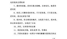 2016留言幸福句子