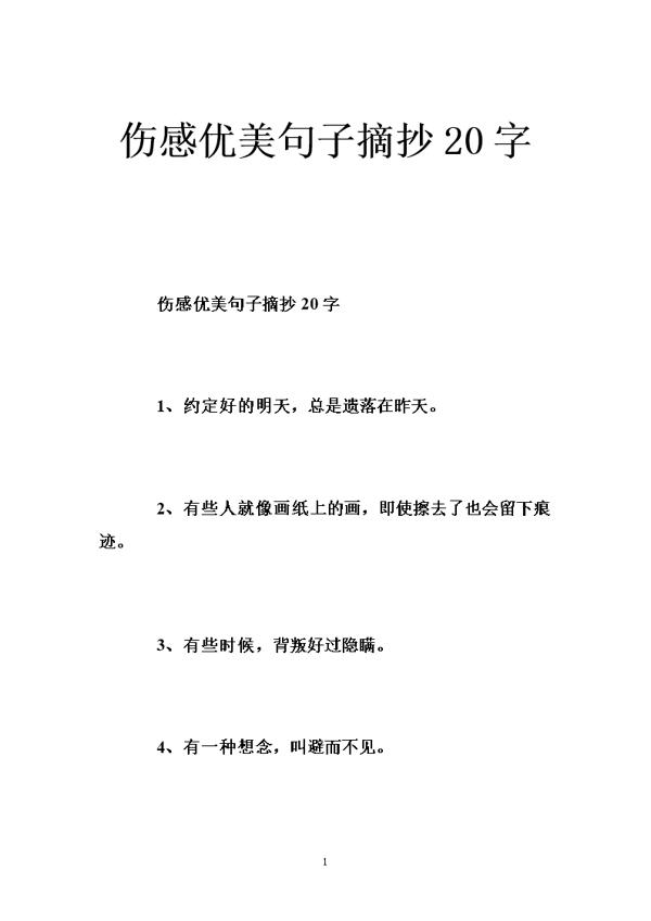  1