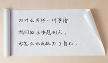 表示伤心难过的句子