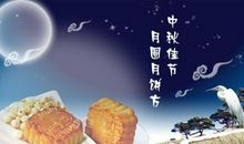 描写中秋节的语句