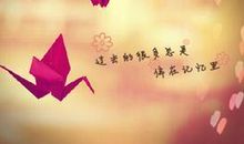 让对方后悔心碎的句子