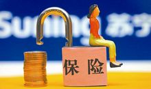 保险广告语大全集