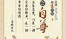 交友的名言警句