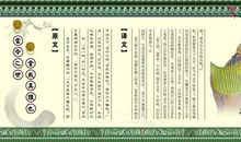 孟子的名言名句大全