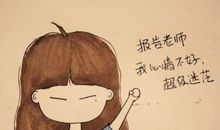 安慰心情不好的句子