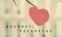 失败情感感悟语录