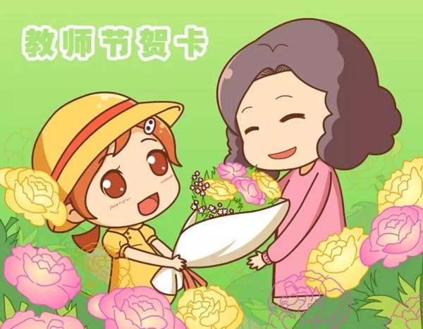热情为学生
