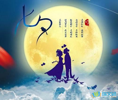 七夕在这里