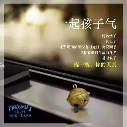除了参加庆祝活动的孩子们外