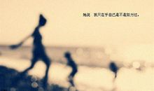 脆弱心灵的说说 人在脆弱的时候的说说