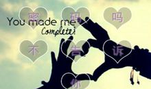 非主流情侣幸福签名