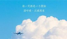 超正能量的短句 适合朋友圈早安的励志说说