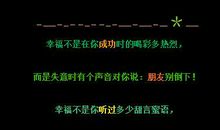 qq留言闺蜜大全