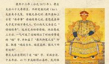 天下第一经典语录