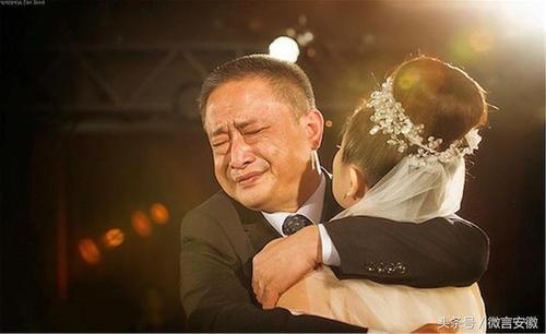 以下是我女儿婚姻的悲哀句子