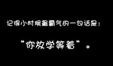 喜欢的男生过生日说说