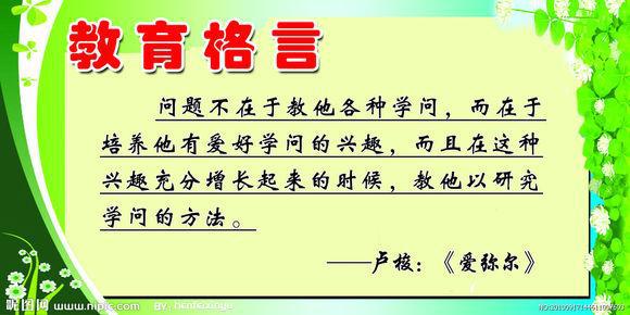   关于时间的格言  1