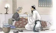 文言文父母辛苦孝顺父母的经典句子