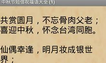 五一节客户问候短信