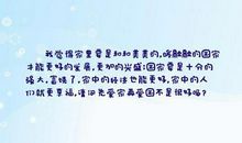 描写爱家的句子