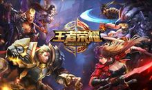 王者荣耀 每一个英雄的台词