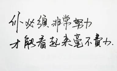  励志句子
 1