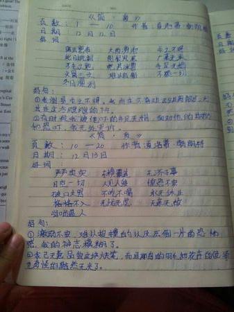   好话  1