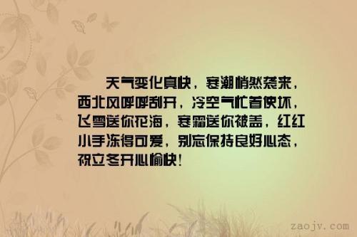  描述空中的句子
 1