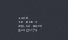 心情压抑的签名