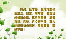 关于幸福快乐的句子