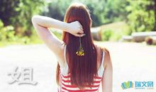 姐弟亲情的美句