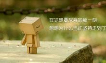 陈安之名人名言