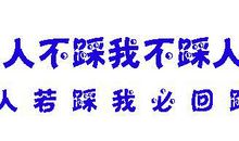 2018空间留言经典句子