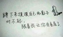 朋友圈说说心情烦