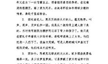 夫妻送别时祝福语