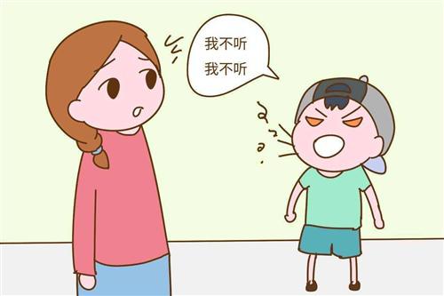 不听话