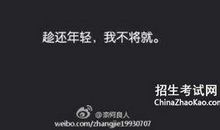 qq开心心情短语