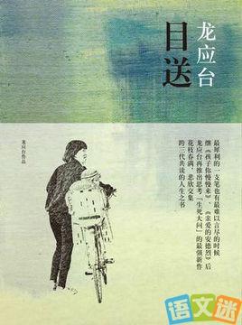   留心好话  1