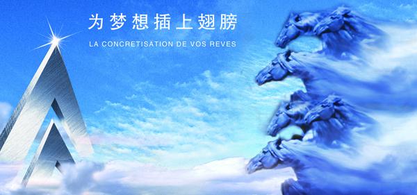 青春