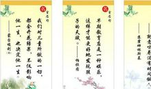 描写青春的名言名句