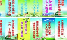 有关环保的宣传标语